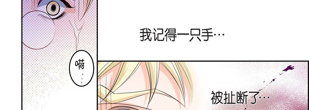 献给心臟第78话