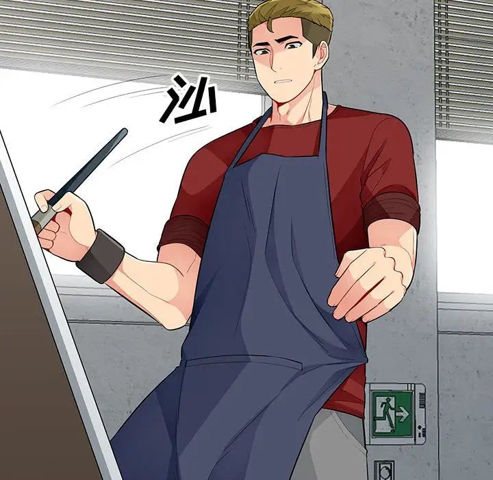 我的繼母是寡婦第33话