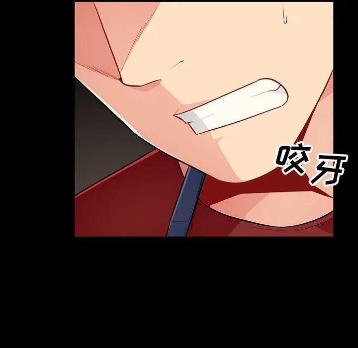 我的继母是寡妇第33话