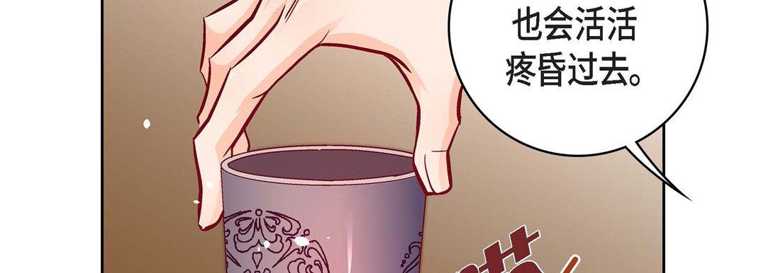 献给心臟第78话