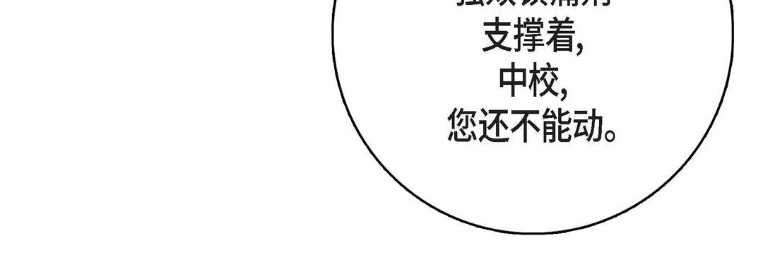 獻給心臟第78話