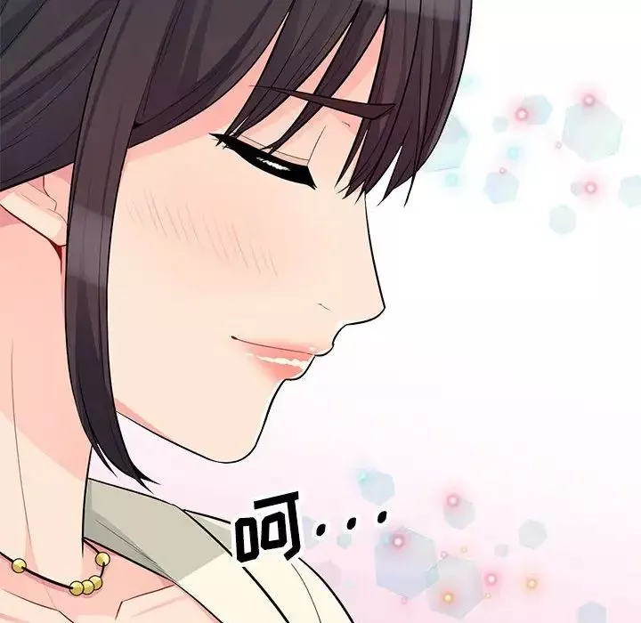 我的继母是寡妇-第34话 - 图片 33