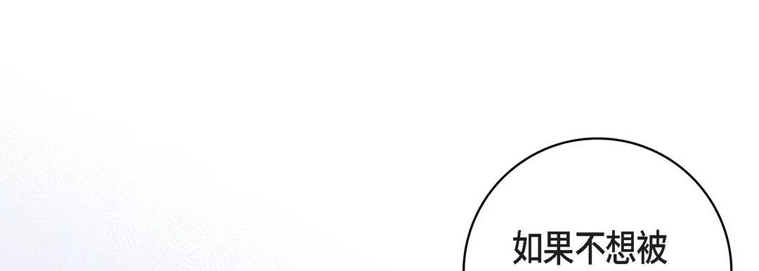 獻給心臟第78話