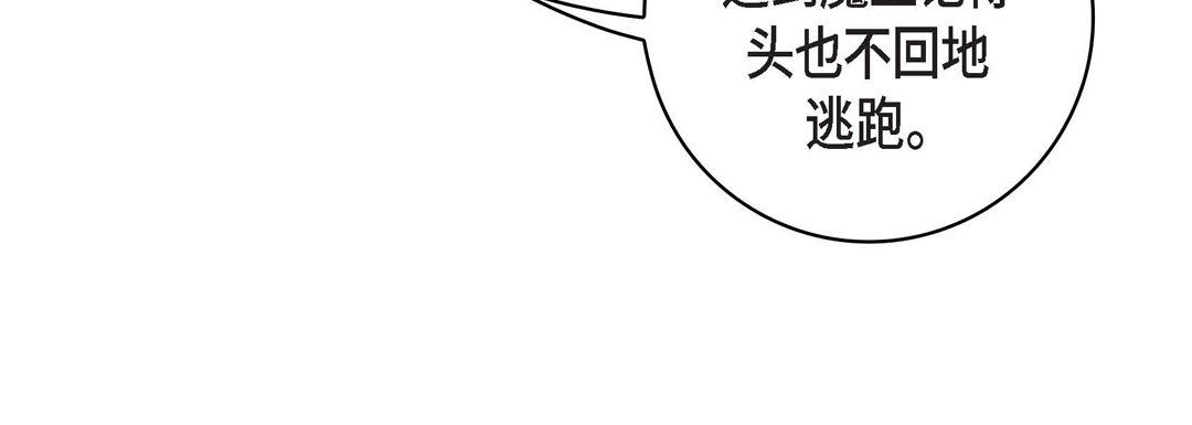 献给心臟第78话