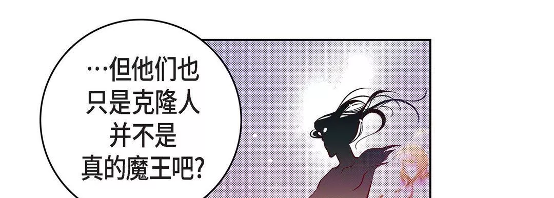 獻給心臟第78話