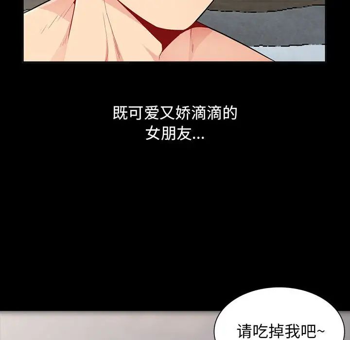我的继母是寡妇第34话
