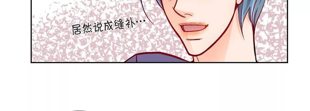 獻給心臟第78話