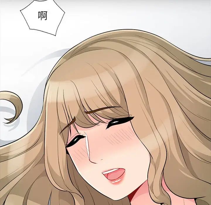 我的继母是寡妇第34话