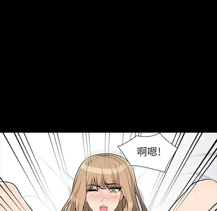 我的继母是寡妇第34话