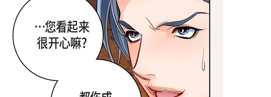 献给心臟第78话