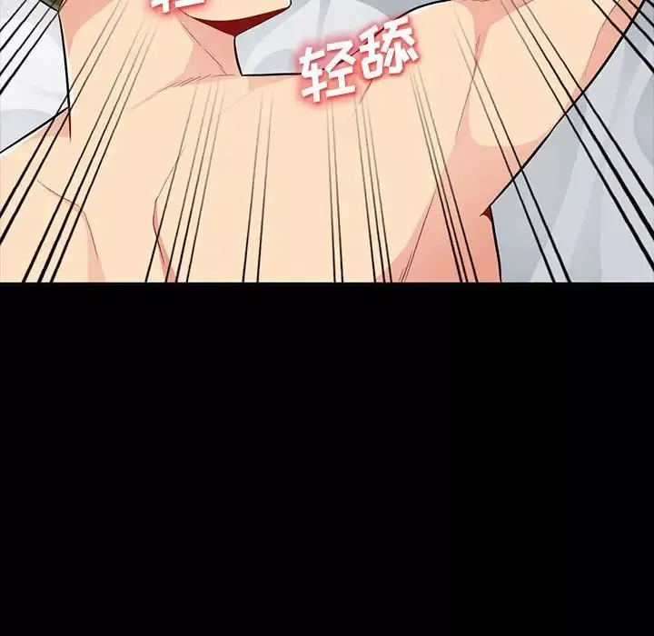 我的繼母是寡婦第34话
