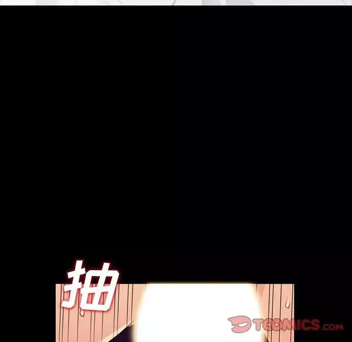 我的繼母是寡婦第34话