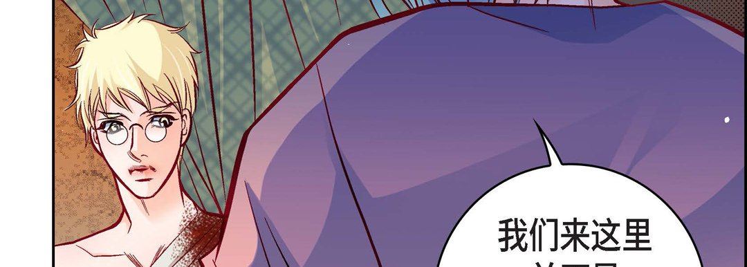 献给心臟第78话