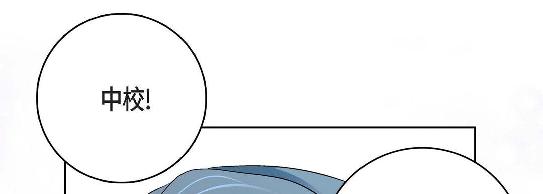 献给心臟第78话