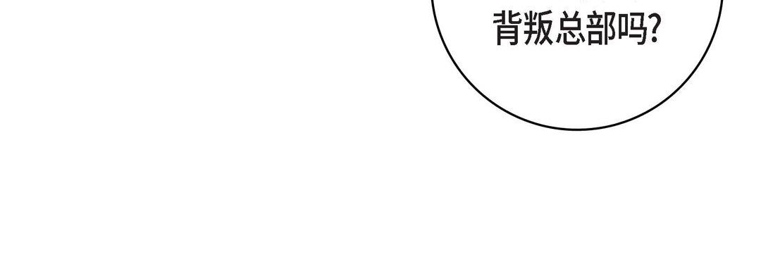 獻給心臟第78話