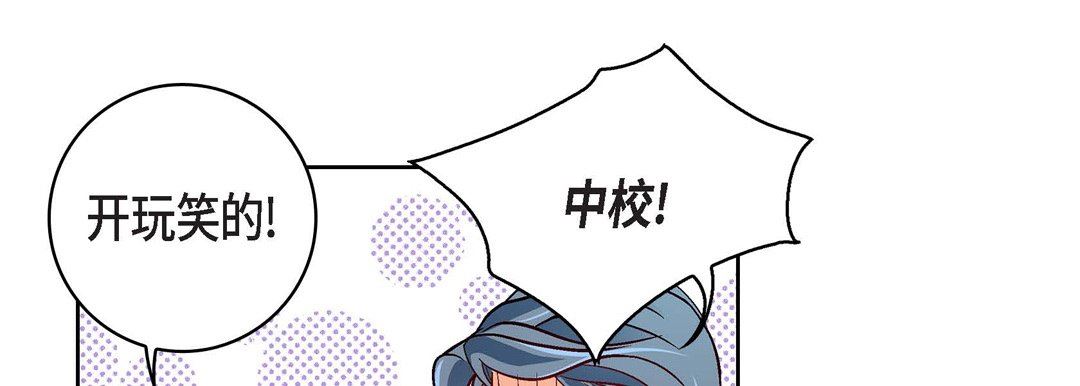 献给心臟第78话