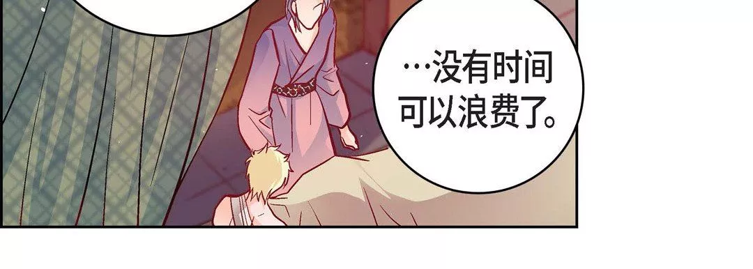 獻給心臟第78話