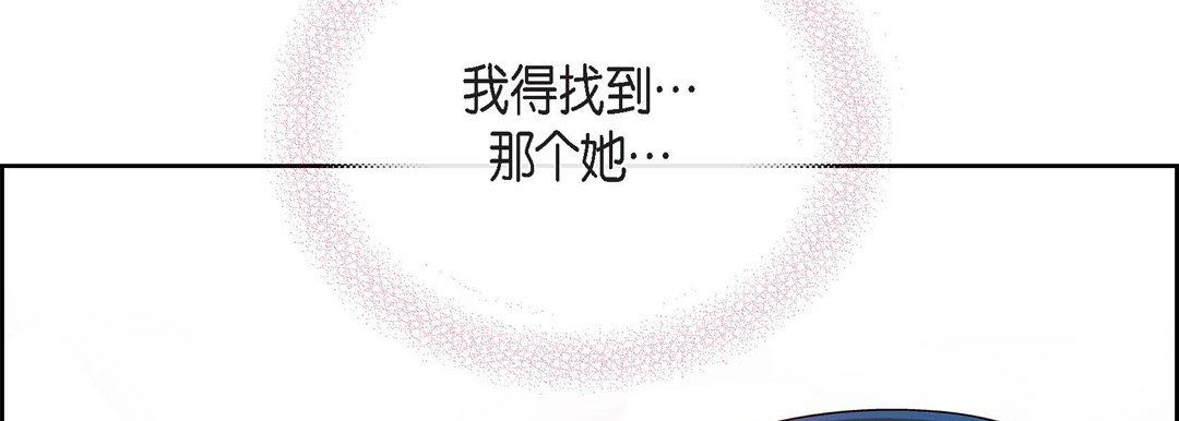 献给心臟第78话