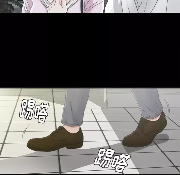 未亡人第38话