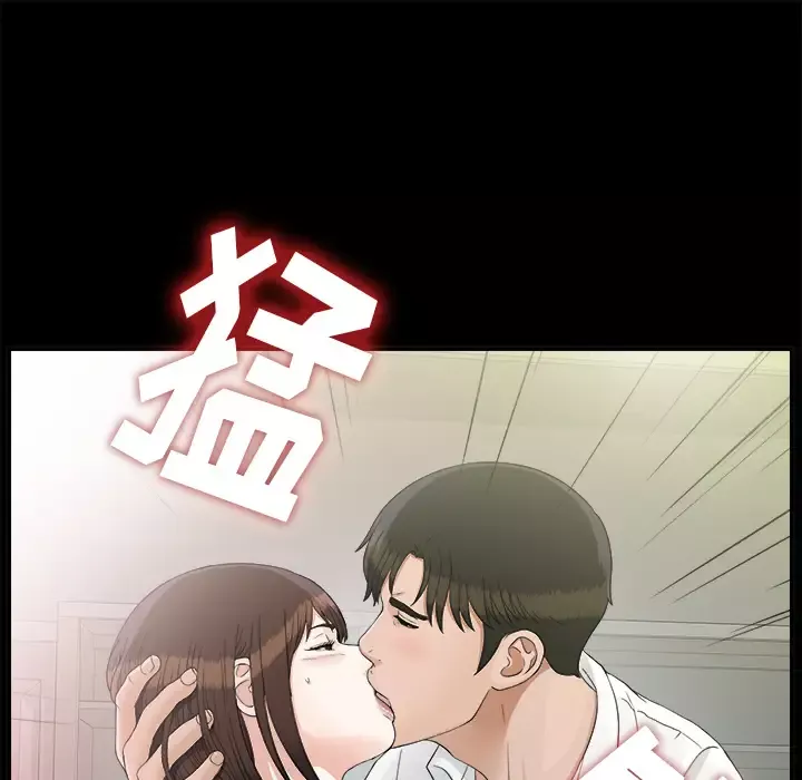 未亡人-第38话 - 图片 67