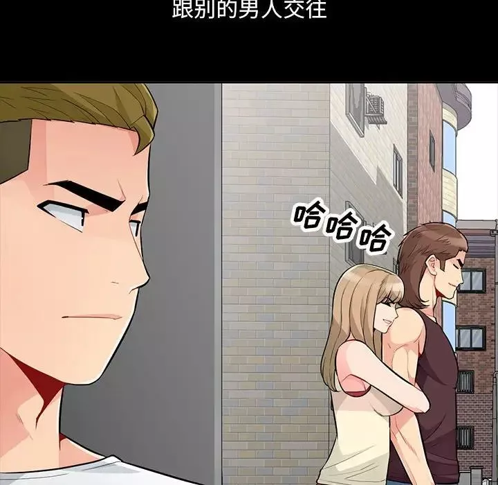 我的繼母是寡婦第34话