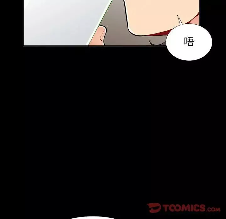 我的繼母是寡婦第34话