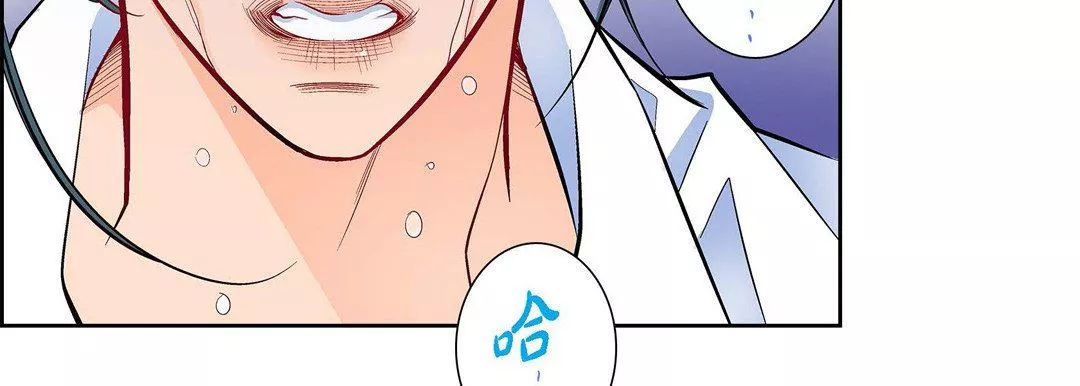 献给心臟-第79话 - 图片 22
