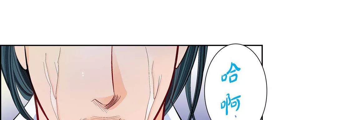 獻給心臟第79話