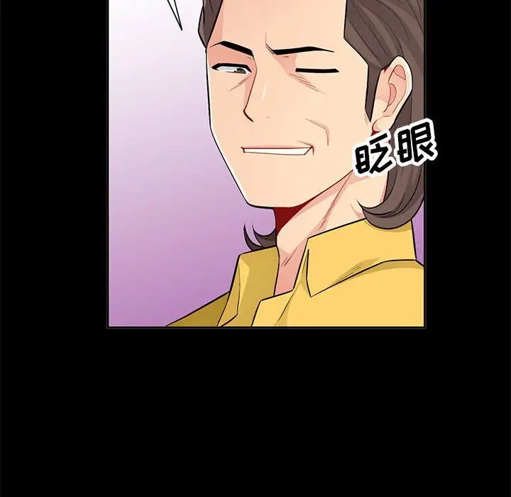 我的继母是寡妇第34话