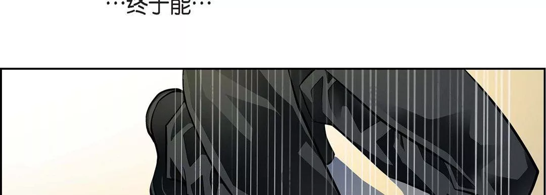 献给心臟-第79话 - 图片 26