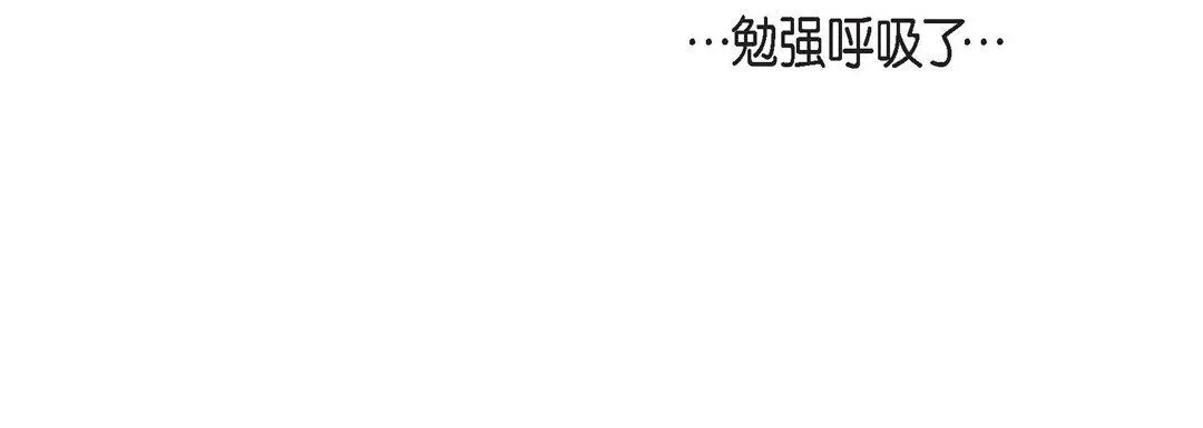 獻給心臟第79話