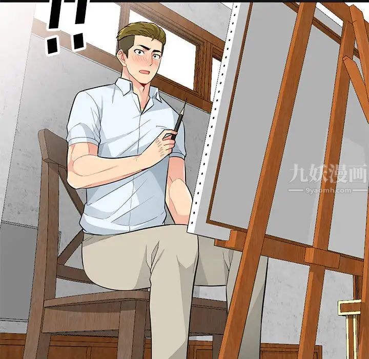 我的继母是寡妇第34话