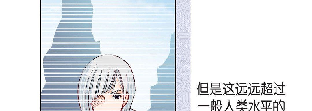 献给心臟第79话