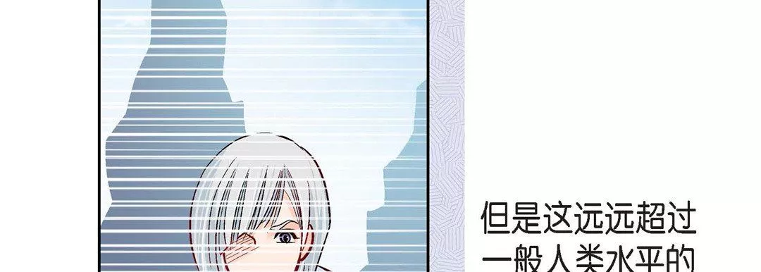 獻給心臟第79話
