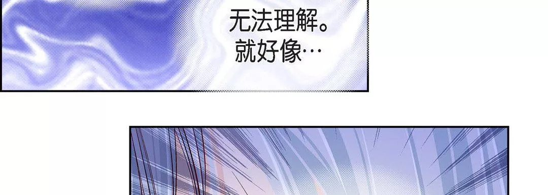 獻給心臟第79話