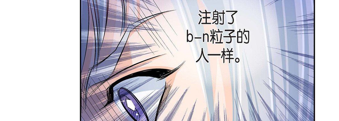 献给心臟第79话