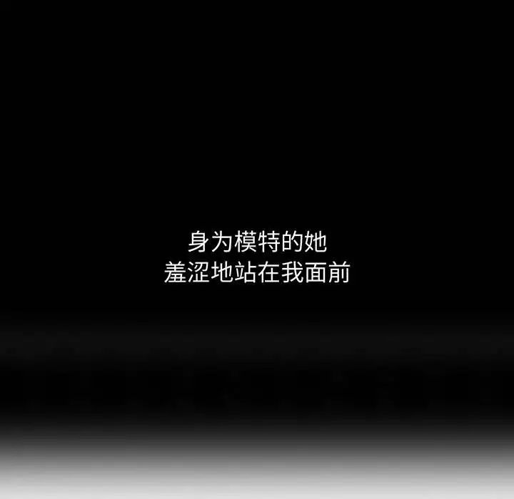 我的继母是寡妇第35话