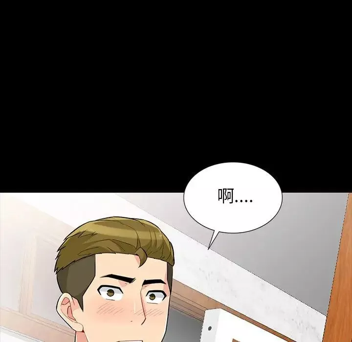 我的继母是寡妇-第35话 - 图片 19