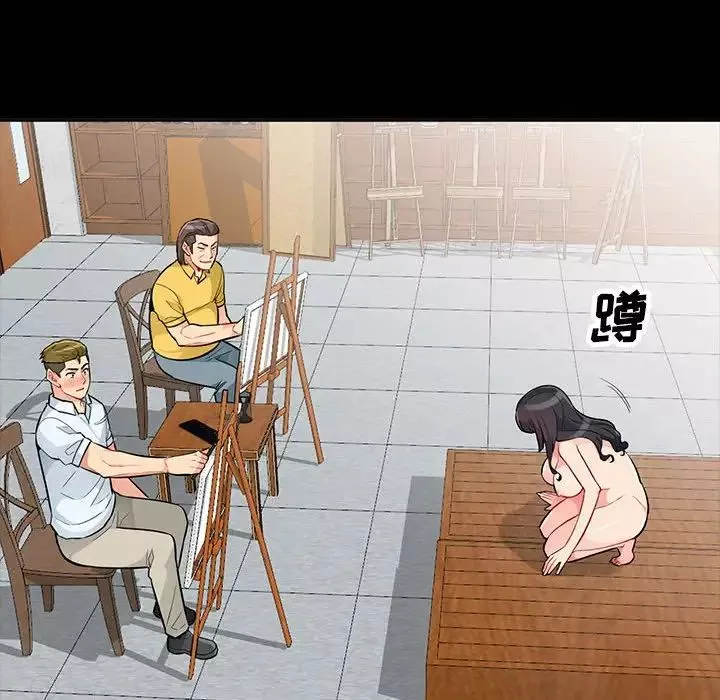 我的繼母是寡婦第35话