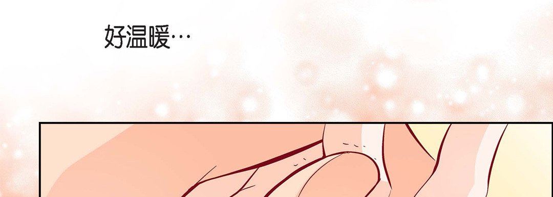 獻給心臟第79話