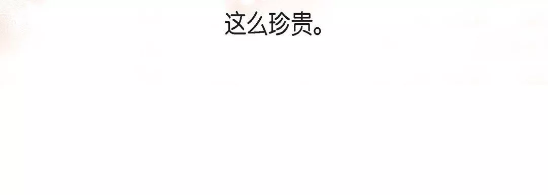 獻給心臟第79話