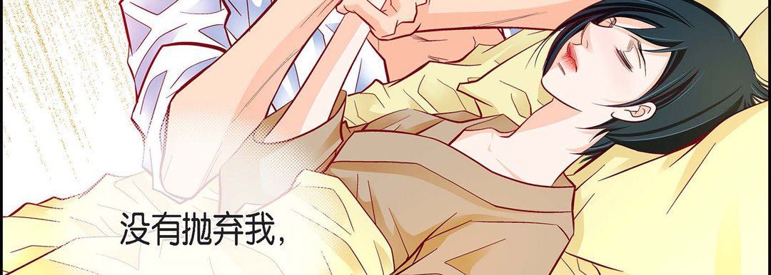 獻給心臟第79話