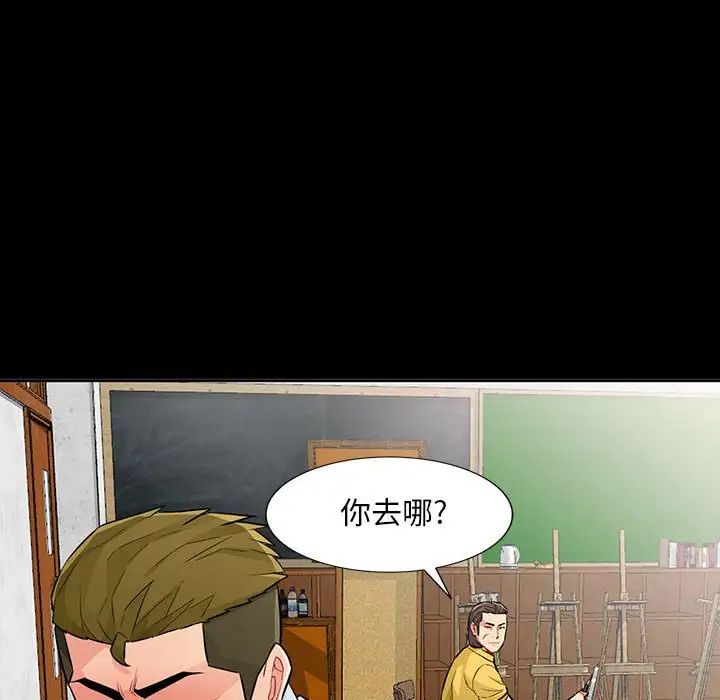 我的继母是寡妇第35话
