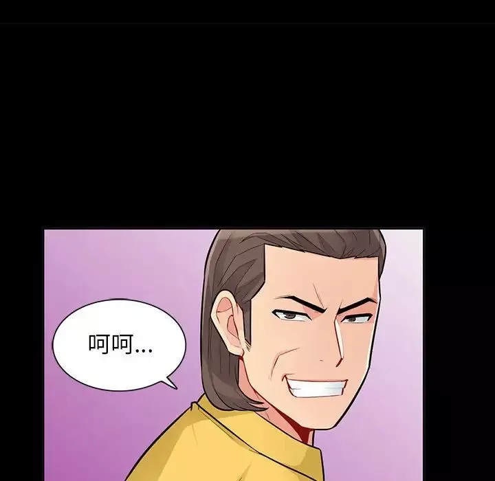我的继母是寡妇-第35话 - 图片 57