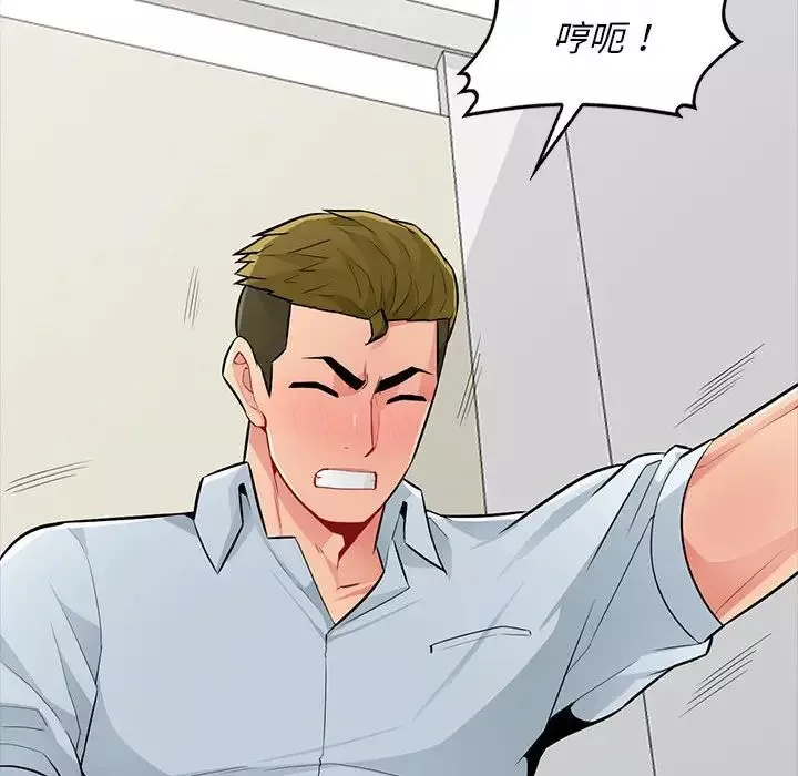 我的继母是寡妇-第35话 - 图片 63