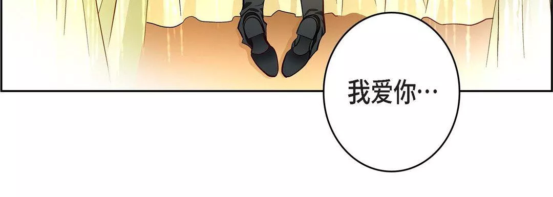 献给心臟-第79话 - 图片 104