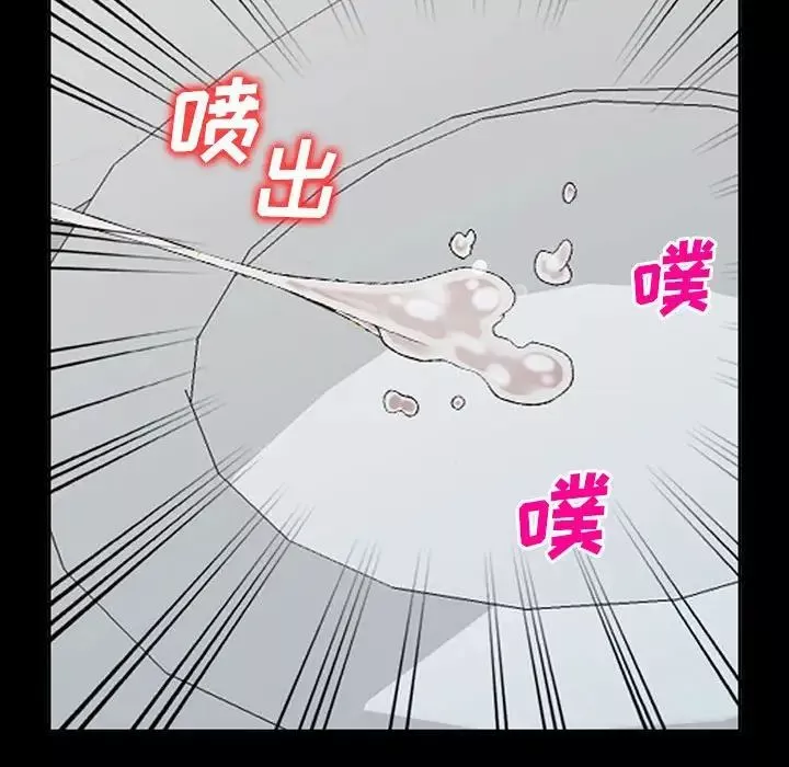 我的繼母是寡婦第35话