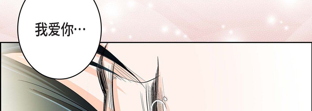 献给心臟第79话