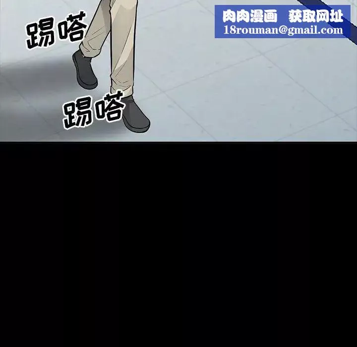 我的繼母是寡婦第35话