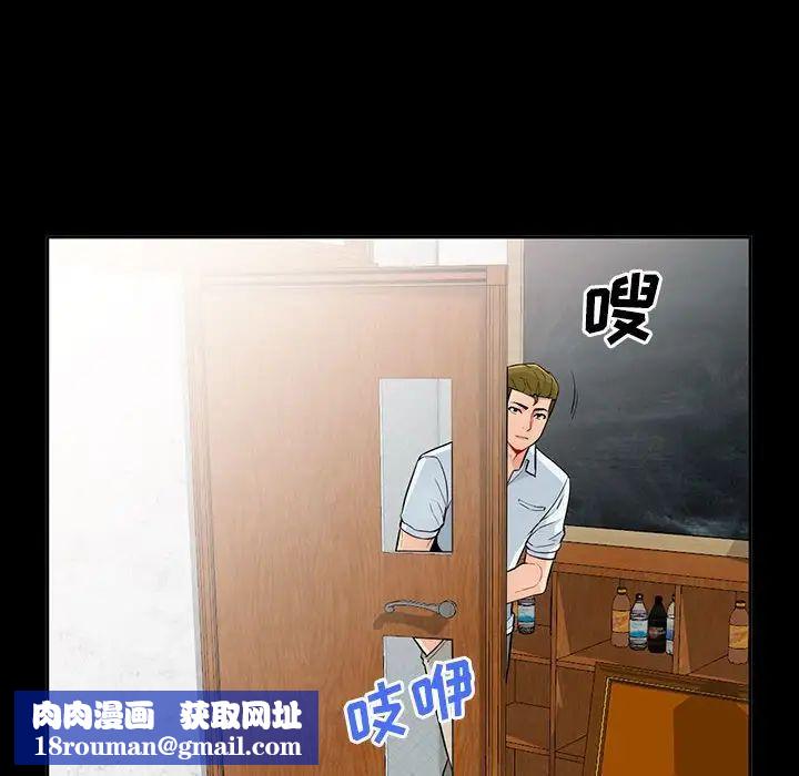 我的继母是寡妇第35话